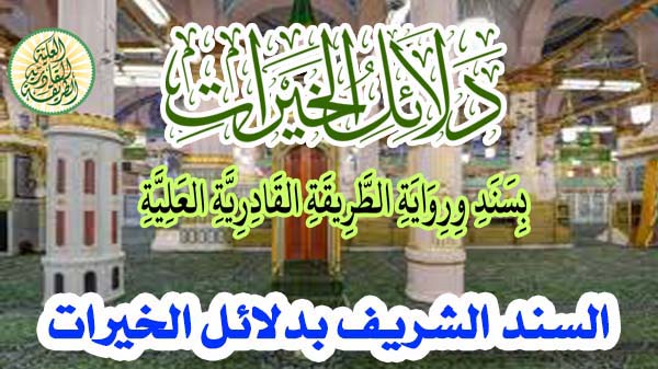 صورة المقال