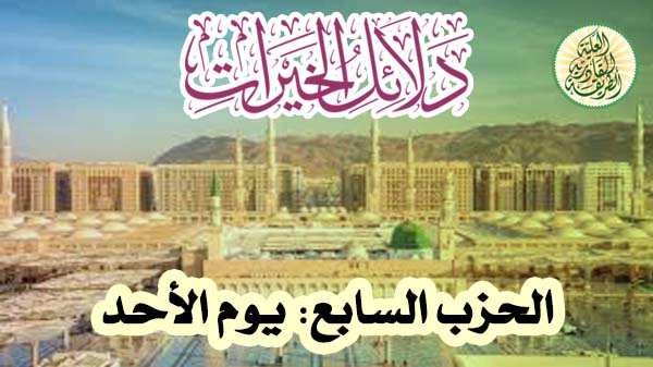 صورة المقال