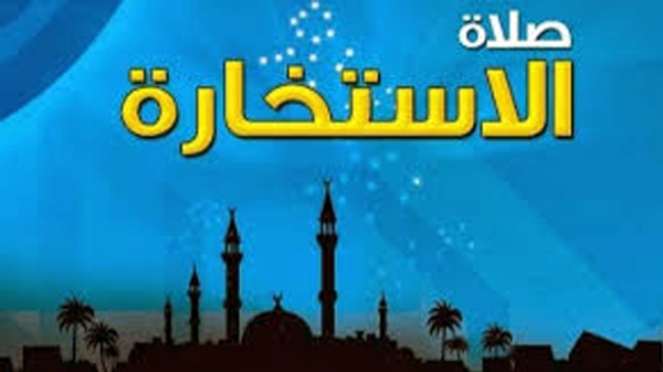 صورة المقال