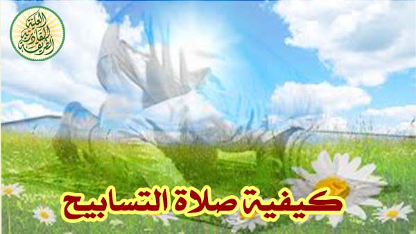 صورة المقال