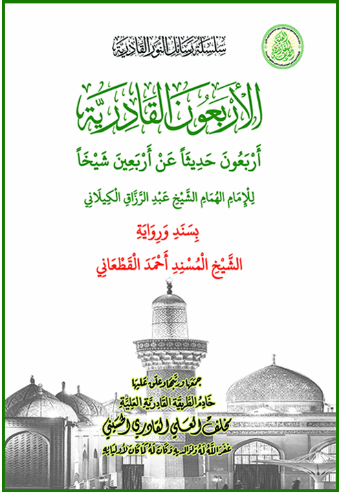 غلاف الكتاب