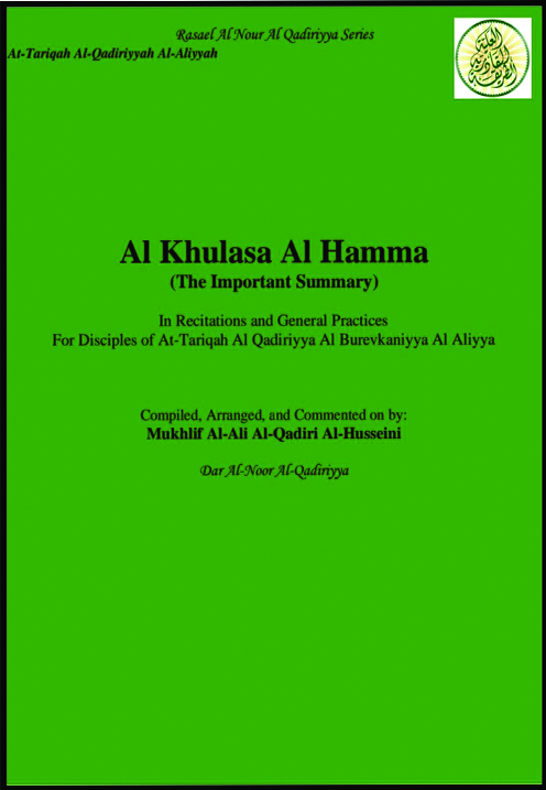 غلاف الكتاب